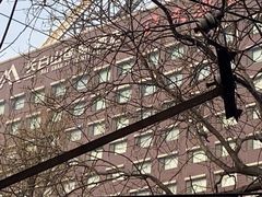 -长白山国际酒店中餐厅