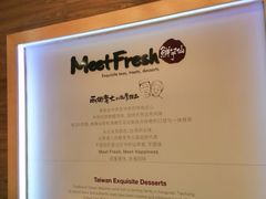 -鲜芋仙(宝地广场店)