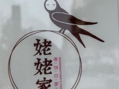 -中粮·祥云小镇