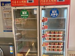 -味多美蛋糕(古城店)