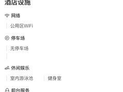 -香港尖沙咀皇悦酒店