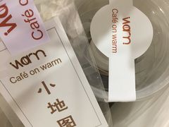 -Cafe on warm(丹霞店)