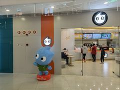 -新田360广场(上海华侨城店)