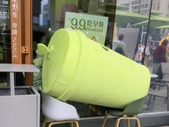 -奈雪的茶(苏宁广场店)