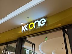-KK ONE(京基滨河时代店)