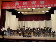 -中央音乐学院歌剧音乐厅