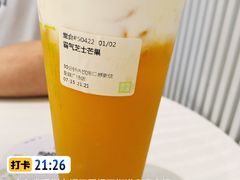 -奈雪的茶(皇庭广场店)