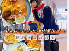 -柠檬树茶餐厅(海雅缤纷城店)