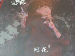 -剧狐剧本杀(徐汇1号店)