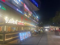 -皇庭广场(福华三路店)