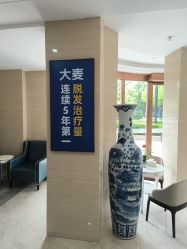 -大麦微针植发丨全国连锁