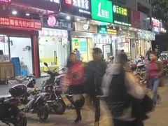 -广达眼镜炖罐(广达店)