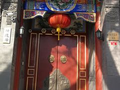 -北京国子监胡同