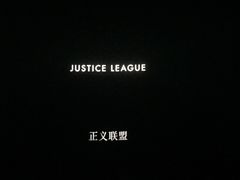 -万达影城 (甘井子万达广场IMAX店)