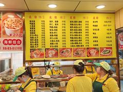 -四里沙茶面(湖滨四里店)