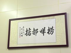 -渔记茶餐厅(渔村店)