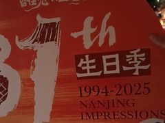 -南京大牌档(之心城店)