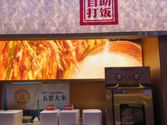 -得稻小饭堂·江西菜(浦江店)