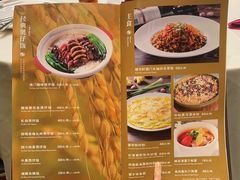 -金苑喜宴