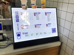 -茶百道(翠柏店)