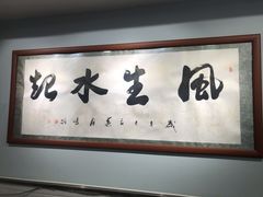 -钟方模白家肥肠粉(春熙店)