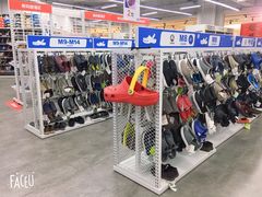 -BIGOFFS 超级折扣(仁恒伊势丹店)