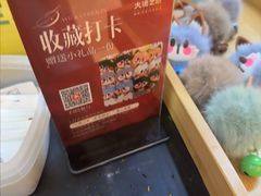 -渔乐之昕·铁板烧自助餐(虹悦城店)