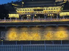 -白塔山公园