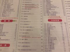 菜单-大哥餐厅(西城花园店)