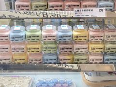 -白色日记·手作酸奶(麦凯乐店)