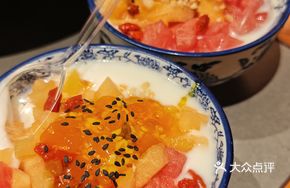 Fresh Fruit Large Bowl Northwest Yogurt