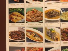 菜单-金时代顺风大酒店(汇银广场店)