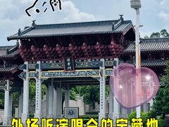 -东莞银行篮球中心