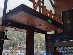 -酵墅·红酒酵母面包(羲和广场店)