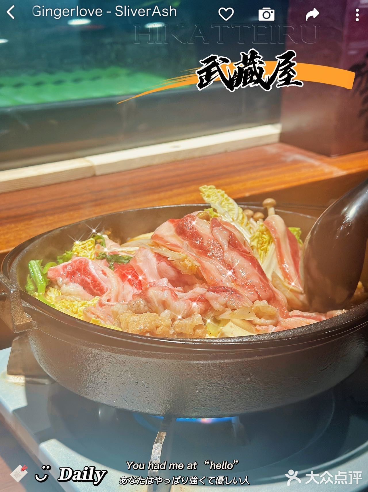 位于蓝色港湾对面好运街上的武藏屋可是闺蜜聚会的首选宝地！