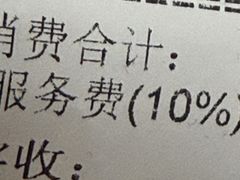 -怡景湾·海滨海鲜大酒楼·珠海老字号