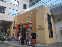 -金鸭季·北京烤鸭(深业上城店)