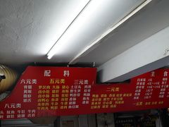 -福屿鲜捞小吃·捞化(福屿总店)