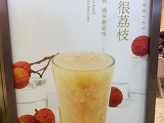 -奈雪的茶(湖滨银泰in77C区PRO店)
