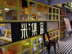 -鹏欣水游城