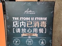 -佐度王子扒房(天鹅湖店)