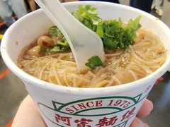 -阿宗面线(西门町店)