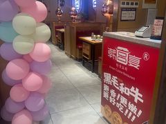 -韩宫宴和牛烤肉(宜兴八佰伴店)