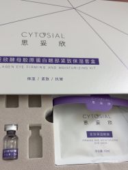 -SKIN79皮肤管理中心