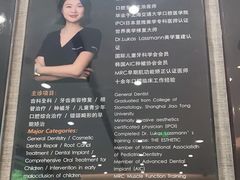 -TSK齿科德申会口腔门诊·联洋诊所