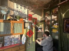 -永安里地摊烤肉(首创店)