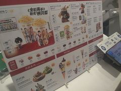 -DQ·蛋糕·冰淇淋(回龙观同成街)