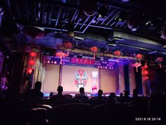 -盖碗儿梨园·变脸吐火·川剧(天府广场店)
