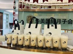 -华美国际月子会所(合生店)