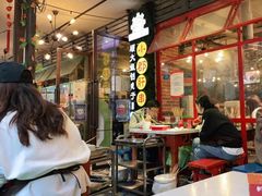 门面-钢管厂歆瑞源油卤串串香(春熙路太古里店)